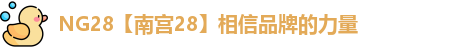 ng28